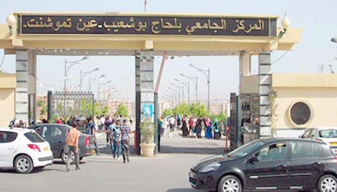 ملتقى حول «الأدب الجاهلي والمناهج النقدية الحديثة»