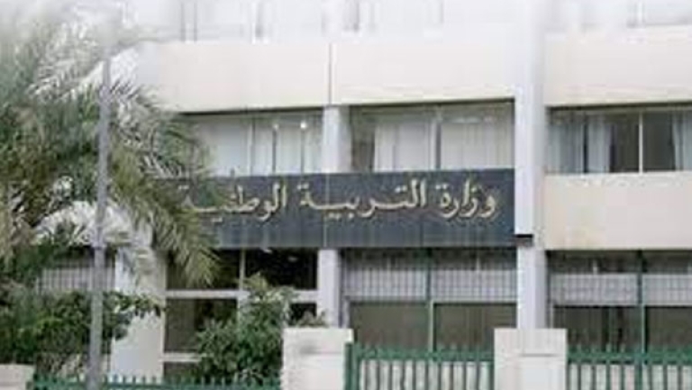 جهود متواصلة وإصلاحات شاملة في قطاع التربية