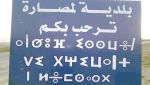 استياء بسبب الانقطاع المتكرر للكهرباء