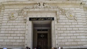 محكمة سيدي أمحمد 