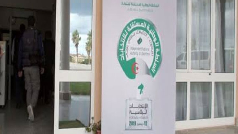سحب الاستمارات وكفالة مالية للترشح للرئاسيات