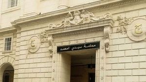  محكمة سيدي أمحمد بالجزائر العاصمة