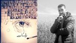 رسوماتي سفيرة لتاريخ بلدي