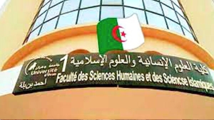 اتفاقية تعاون لترقية البحث في تاريخ الجزائر