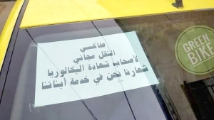بدون تعليق