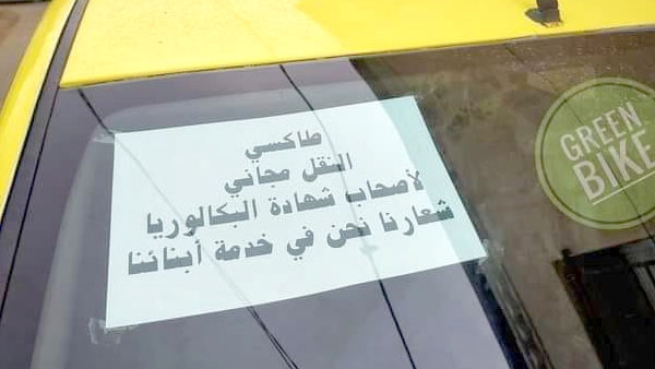 بدون تعليق