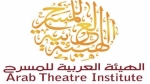 إطلاق ثلاث مسابقات في التأليف الركحي