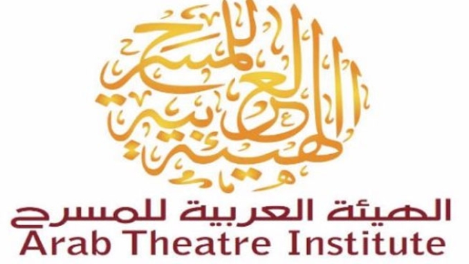 إطلاق ثلاث مسابقات في التأليف الركحي