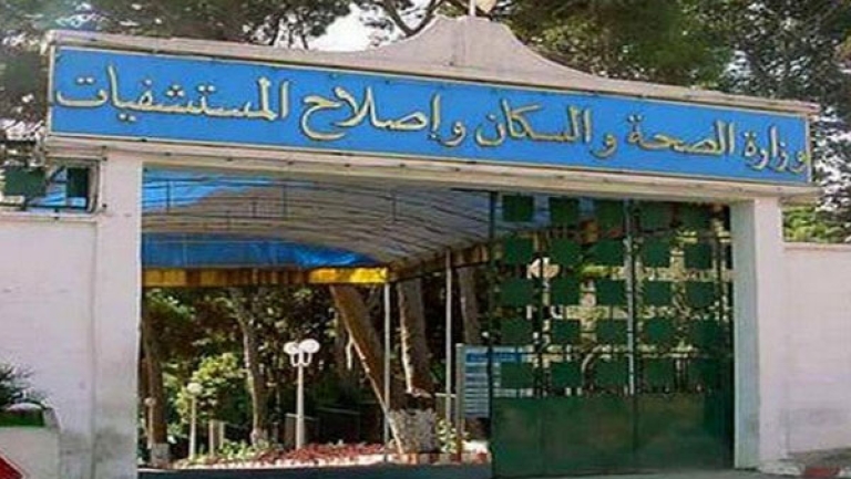 "الاستعجالات" تحت مجهر مفتشية وزارة الصحة