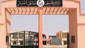 70 أستاذا جديدا بالمركز الجامعي للنعامة