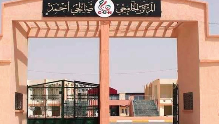 70 أستاذا جديدا بالمركز الجامعي للنعامة