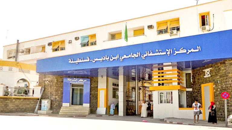 إطلاق مشروع "المستشفى الأخضر"