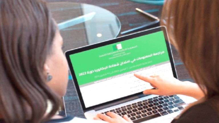 انطلاق التسجيلات غدا الإثنين
