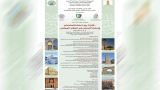 التراث ركيزة مستدامة في قلب العالم المعاصر