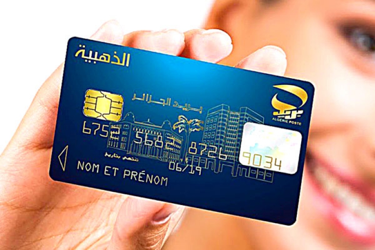 900 ألف زبون تحصلوا على «البطاقة الذهبية»