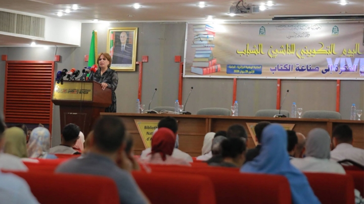 إطلاق خارطة دعم شاملة