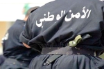 هاتف نقال يطيح بصاحبه 