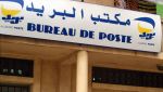 الزبائن يثنون على عمل موظفي "بريد الجزائر"