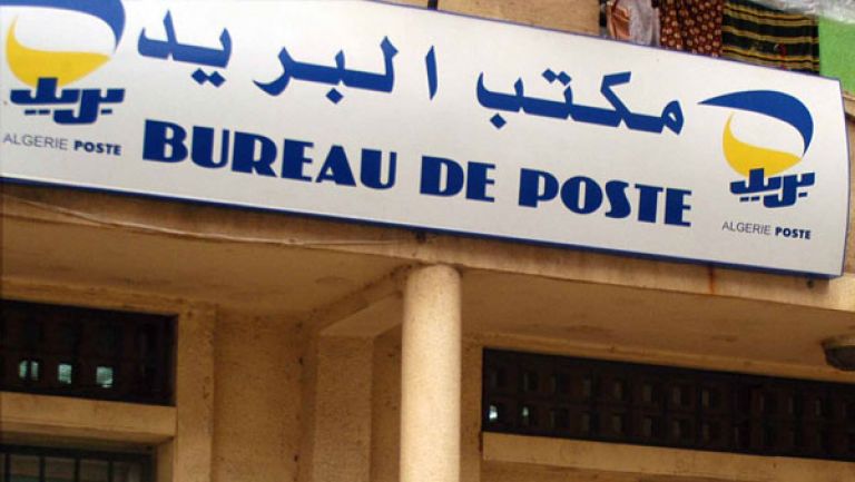 الزبائن يثنون على عمل موظفي "بريد الجزائر"