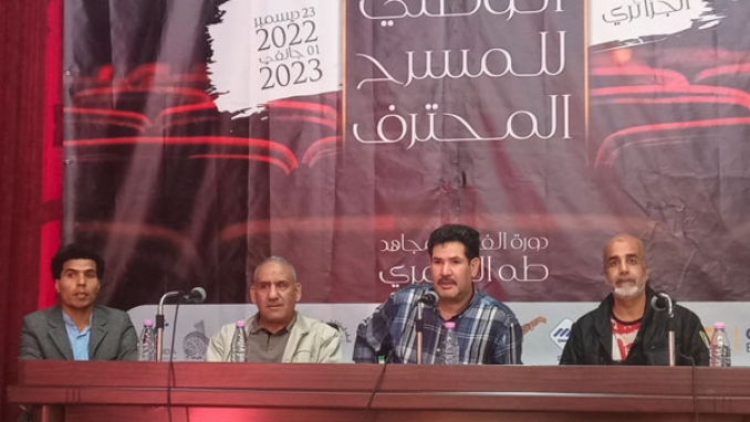 استمرارية النشاط المسرحيّ رغم الصعاب