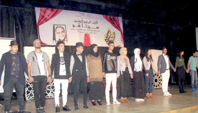 تذكر الفنان الراحل رشيد زيغمي وتنافس أكثر من 40 فنانا