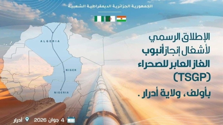 الأنبوب العابر للصحراء.. تكامل طاقوي إفريقي