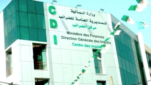 إلغاء مستخرج الضرائب من ملف التسجيل الجامعي