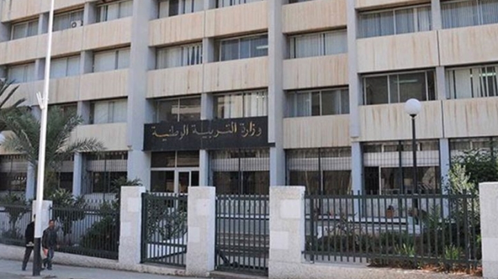 إنشاء مرجعية علمية وطنية في مجال الابتكار