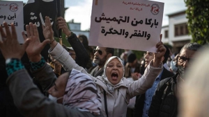 وقفات احتجاجية في عدة قطاعات خلال الشهر الجاري