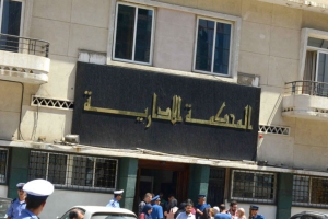 العدالة تلغي صفقة التنازل عن مجمع "الخبر"