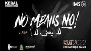 "سولا" و"ريش" بسينماتيك العاصمة