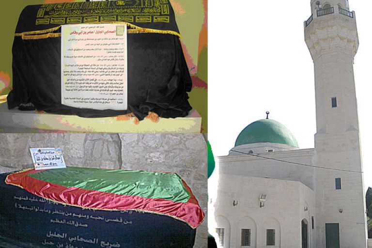 نفحات من نسيم الصحابة الأجلاء بالأردن