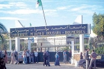 جامعة بومرداس تستقبل 7200 طالب جديد