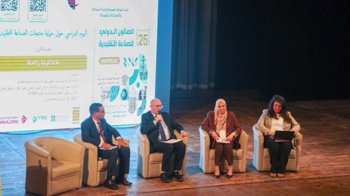 يوم دراسي حول الامتيازات الممنوحة للحرفيّين