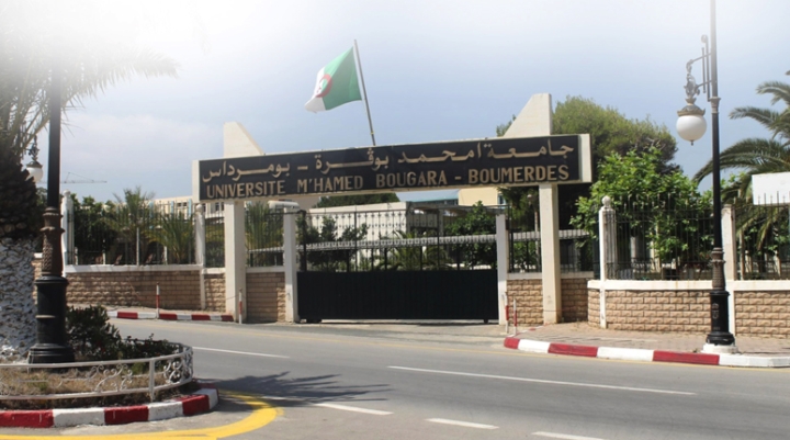 فتح ملحقة لمدرسة الأساتذة يخفّف الضغط عن مقر بوزريعة