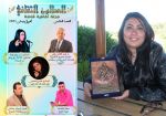 من كل روض زهرة