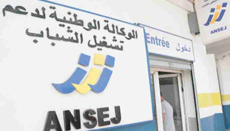 «أنساج» ترفع 160 قضية أمام العدالة لاسترجاع ديونها