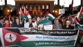 100 أكاديمي مغربي يدينون التطبيع مع الكيان الصهيوني 