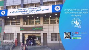 3000 مستخدم يستفيدون من الإجراء