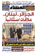 العدد 8688