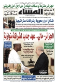 العدد 9033