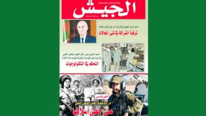 الدوائر الضاغنة تحاول التشويش على استراتيجية النهوض بالبلاد