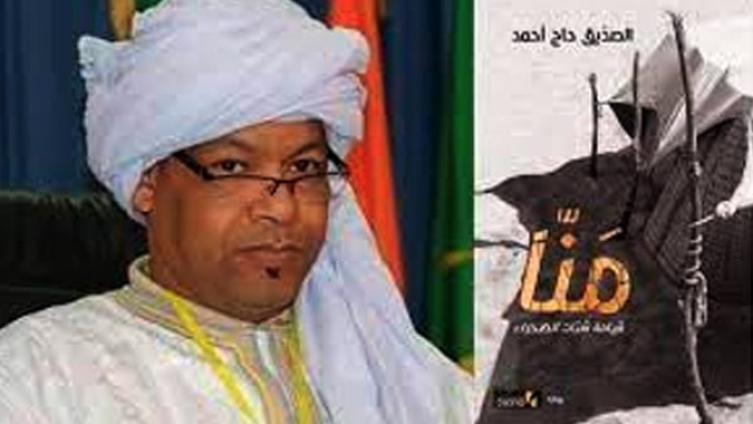 وصول "منا" إلى القائمة الطويلة لـ"البوكر" انتصار للصحراء