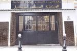 المديرية رافقت ودعمت كل المشاريع الجديدة