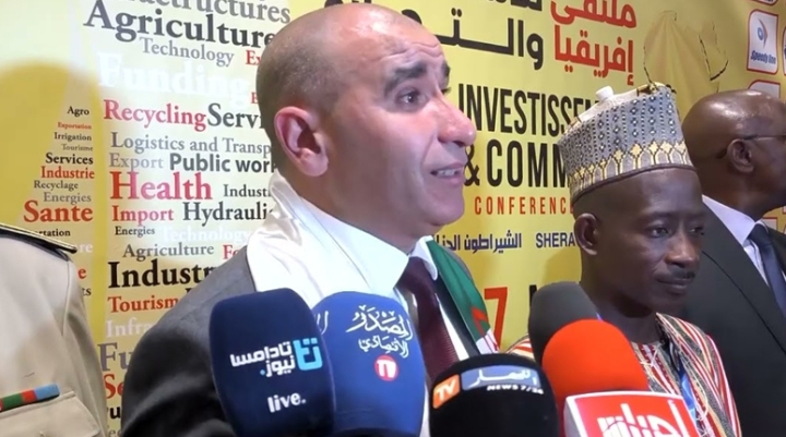 اتفاقيات &quot;اياتياف 2025&quot; مرشّحة لتجاوز 44 مليار دولار