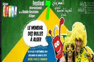 مشاركة أكثر من 100 رسام من 40 دولة