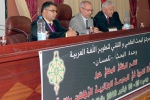 تعليم اللغة العربية في المدرسة الجزائرية: الرّهانات والتحدّيات