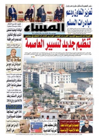 العدد 5443
