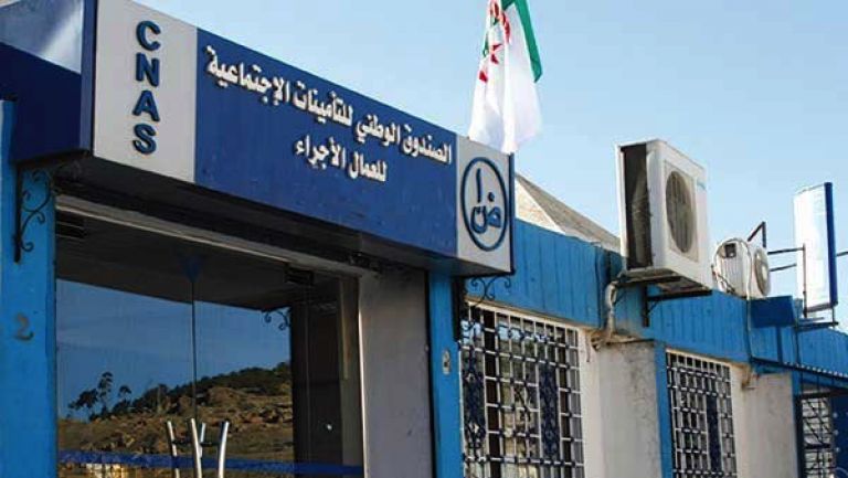 تحسين ظروف التكفل بالمرأة الحامل