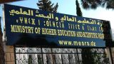 تحديد تاريخ مسابقات الالتحاق بالدراسات الطبية للمقيمين